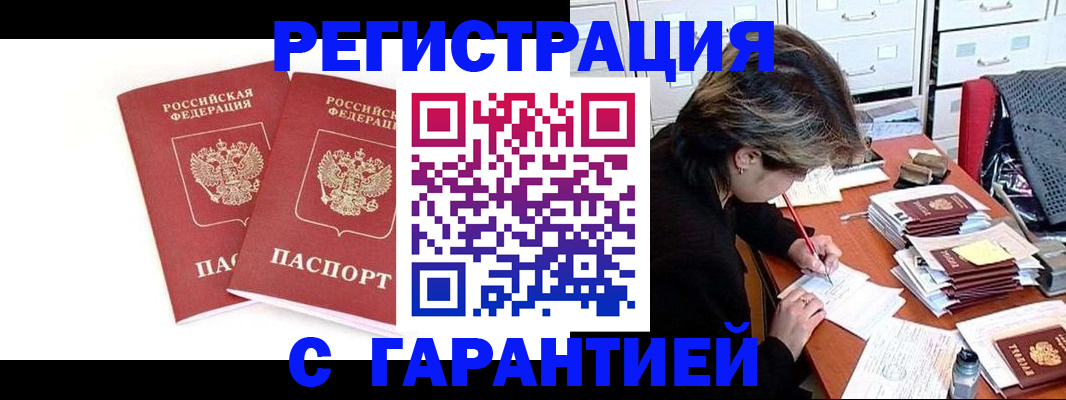 пропишу в квартире в Калуге