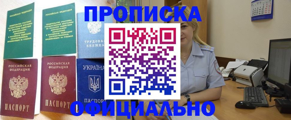 временная регистрация для всех в Калуге