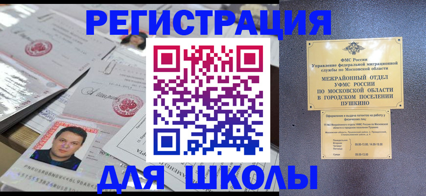 регистрация в Калуге