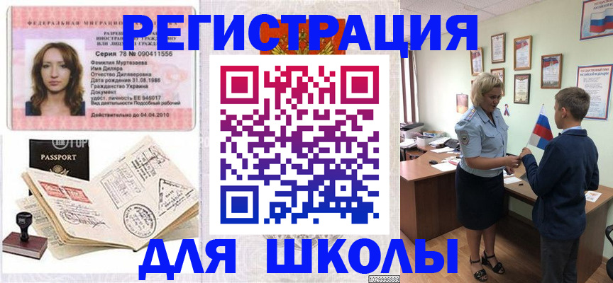 прописка от собственника в Калуге