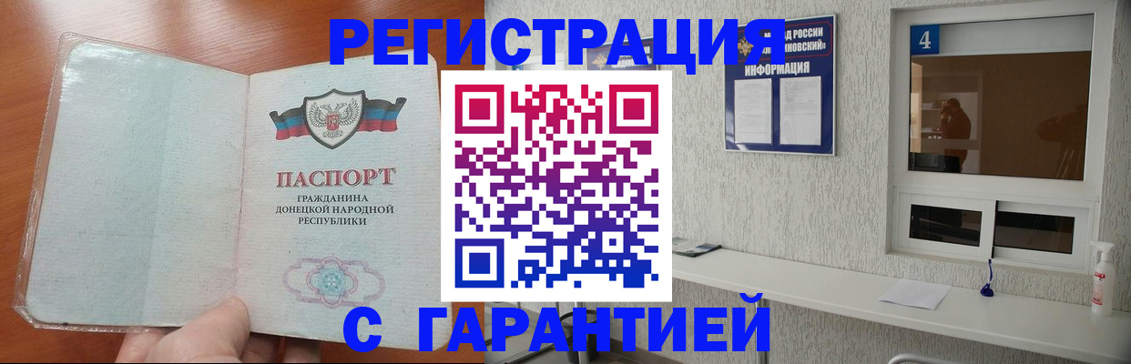 временная регистрация 2025 в Калуге